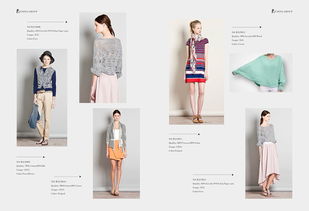 richina group 品牌服裝產(chǎn)品畫(huà)冊(cè)